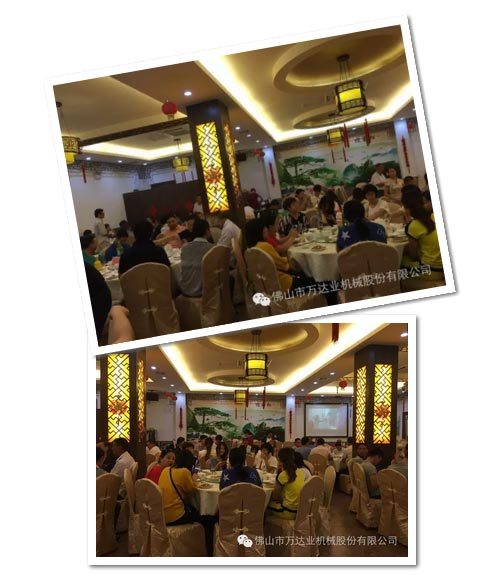 風(fēng)雨同舟十四載，萬(wàn)達業(yè)十四周年慶