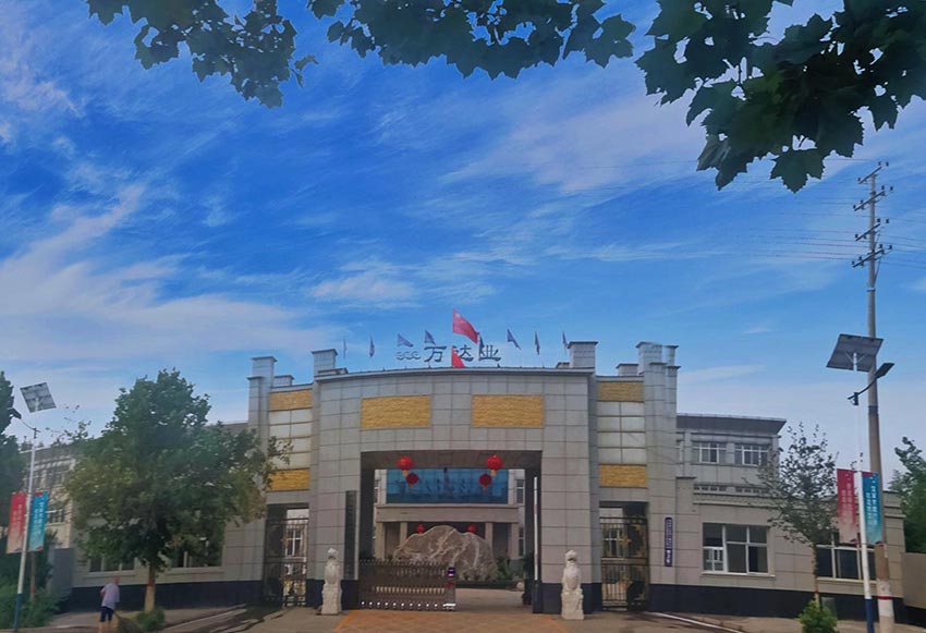  【喜訊】熱烈祝賀萬(wàn)達業(yè)環(huán)保機械設備河北股份有限公司盛大開(kāi)業(yè)！ 