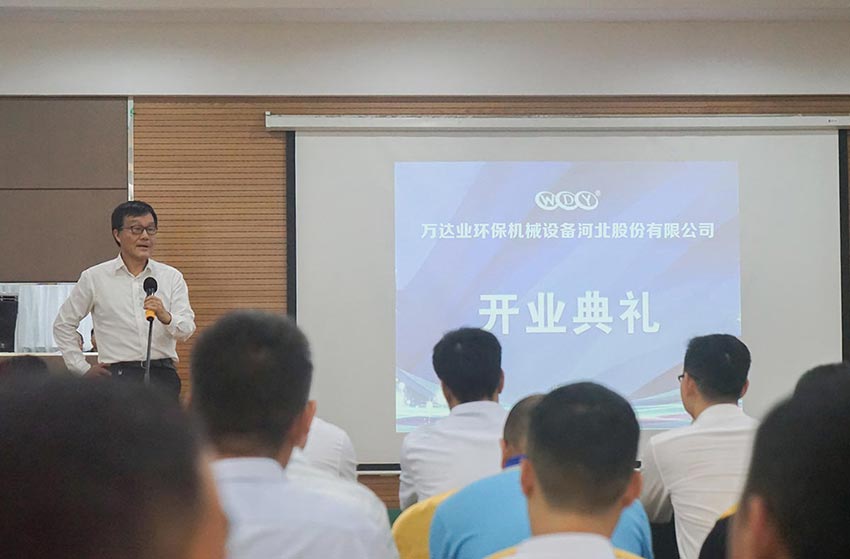 隨后原河南洛陽(yáng)耐火研究院院長(cháng)周寧生致辭。