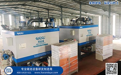 漿料除鐵器濕式磁選機哪個(gè)廠(chǎng)家的更好？